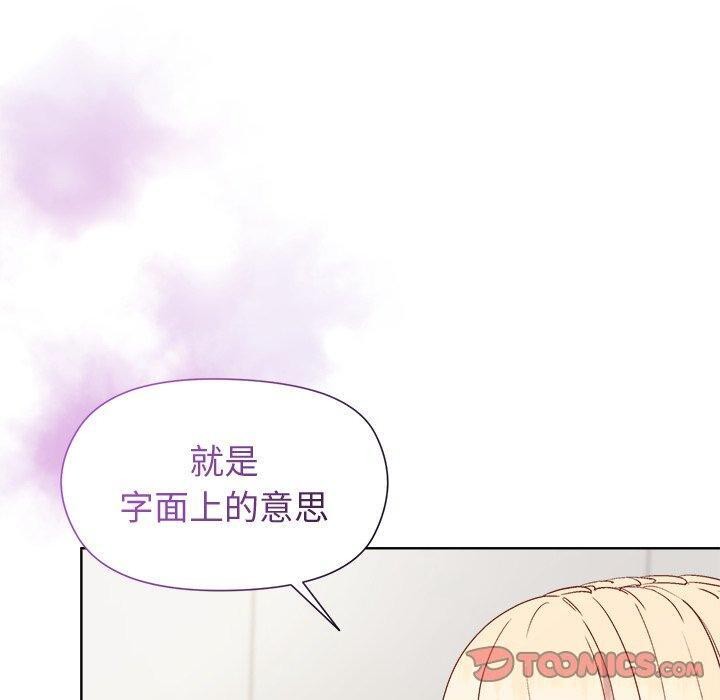 30P - 和美女上司玩游戏