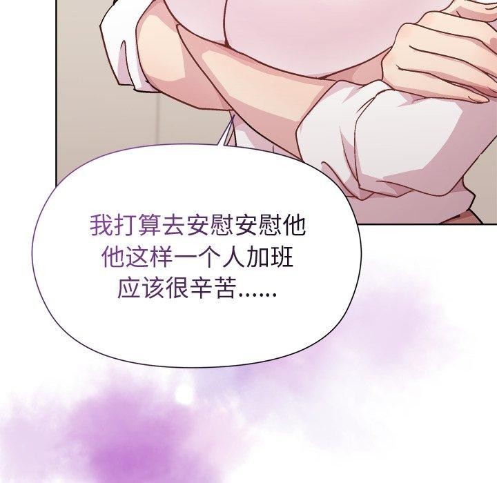 32P - 和美女上司玩游戏