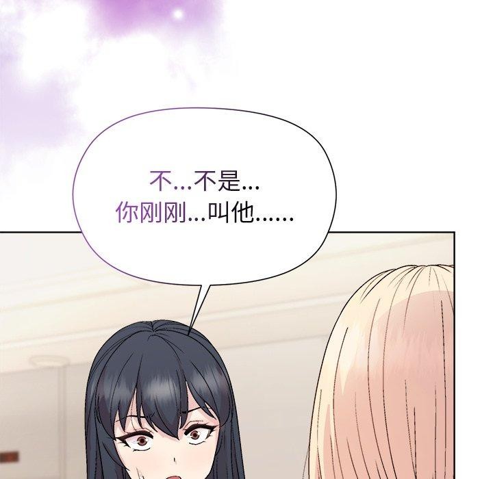 33P - 和美女上司玩游戏