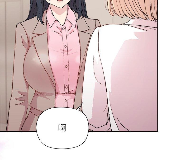 34P - 和美女上司玩游戏