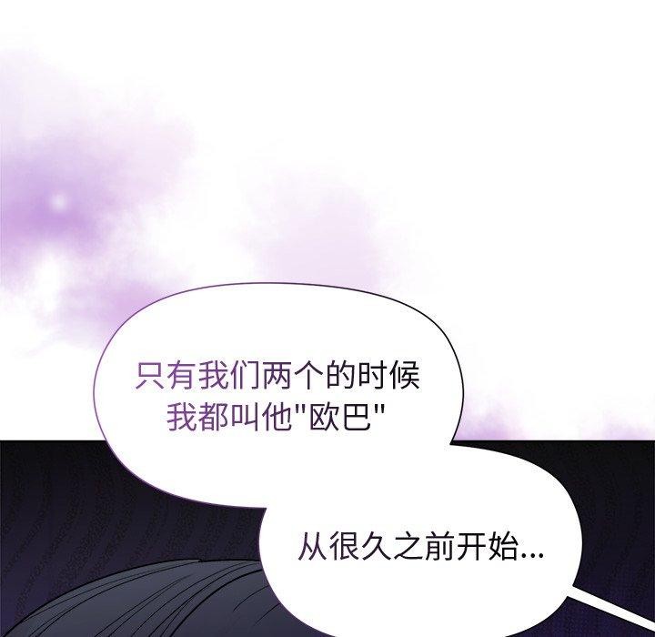 35P - 和美女上司玩游戏