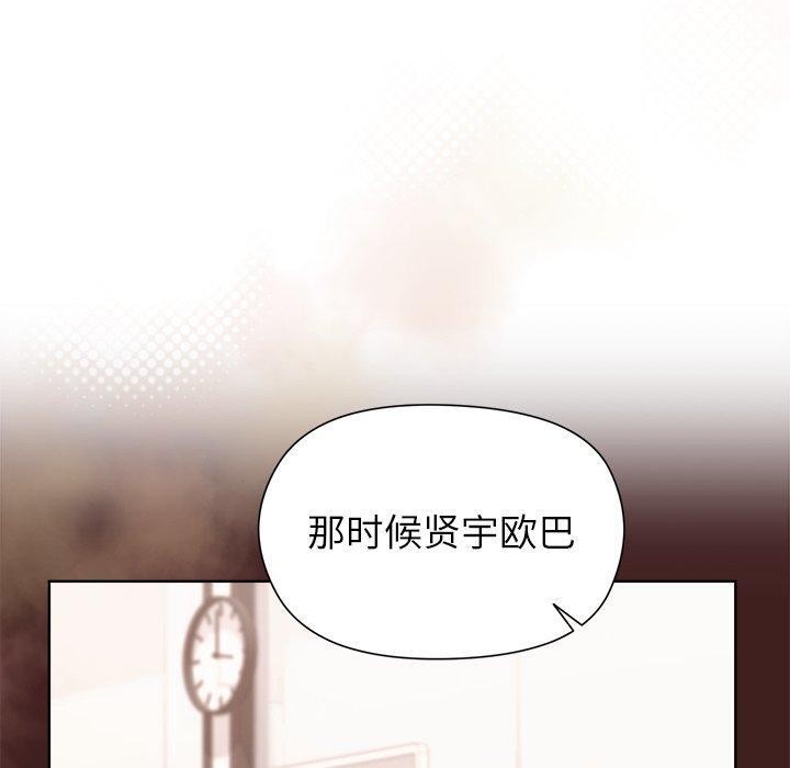 40P - 和美女上司玩游戏