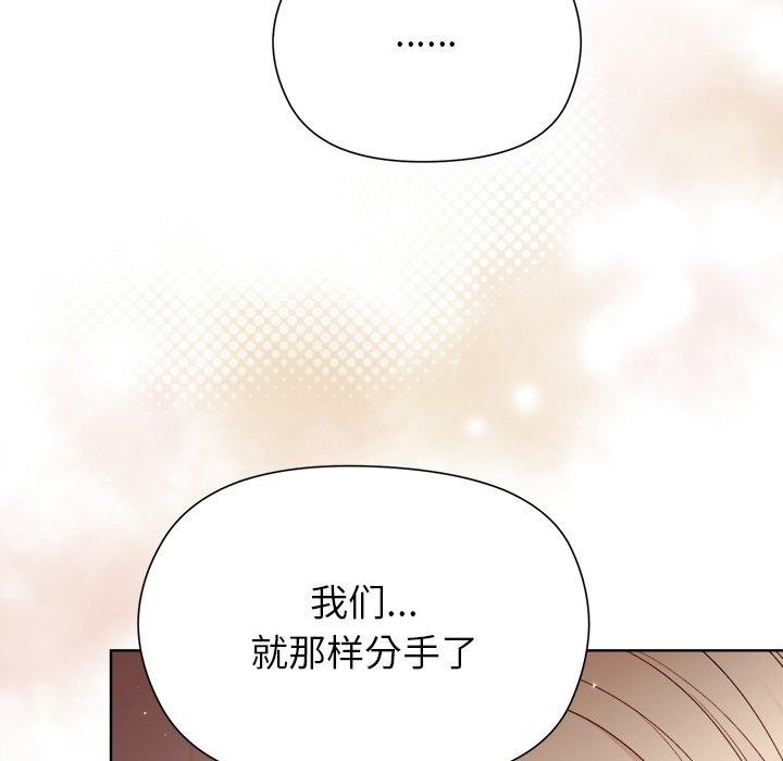 45P - 和美女上司玩游戏