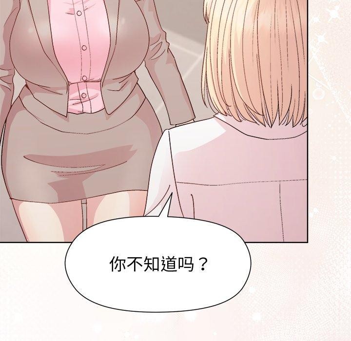 51P - 和美女上司玩游戏