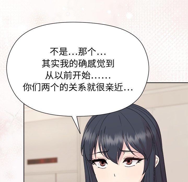 52P - 和美女上司玩游戏