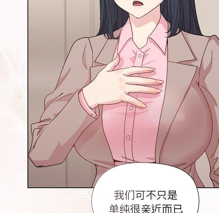 53P - 和美女上司玩游戏