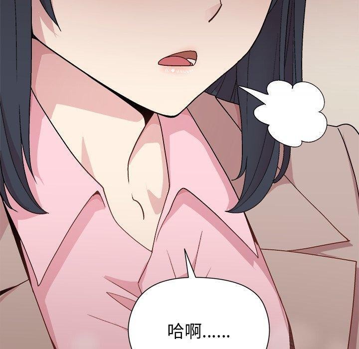 60P - 和美女上司玩游戏