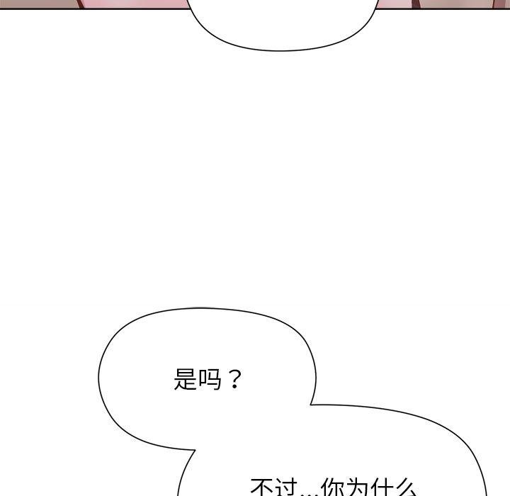 61P - 和美女上司玩游戏