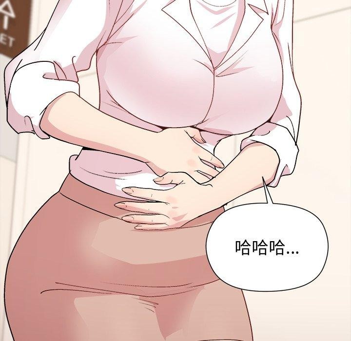 74P - 和美女上司玩游戏