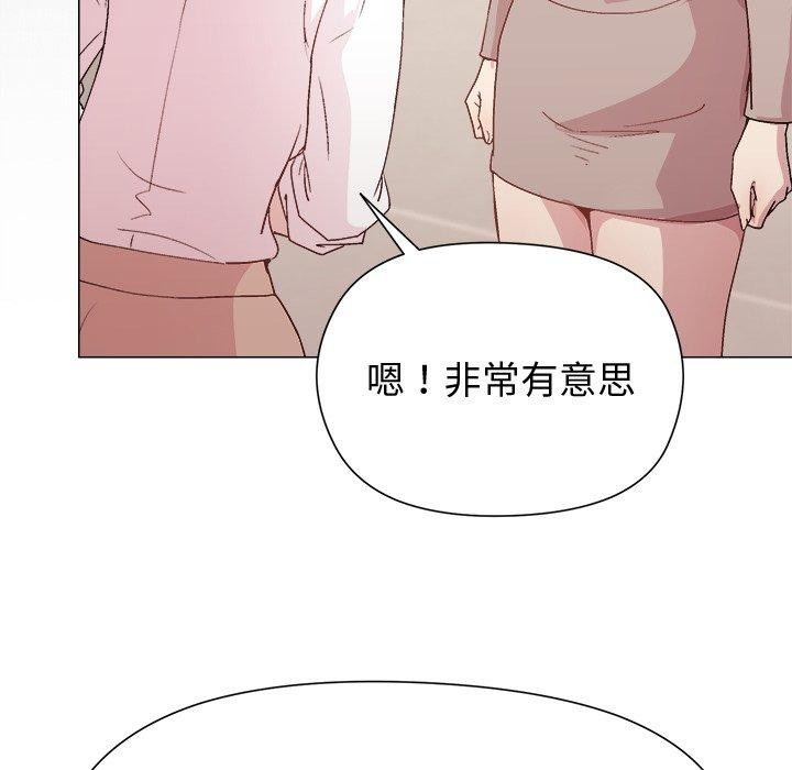 77P - 和美女上司玩游戏