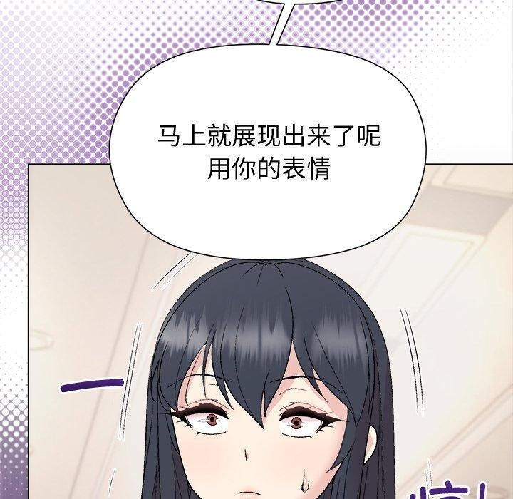 80P - 和美女上司玩游戏
