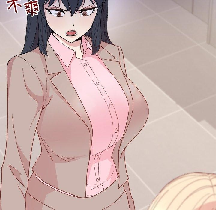 83P - 和美女上司玩游戏