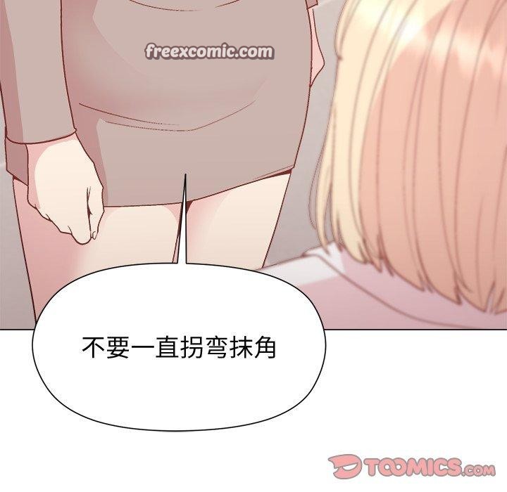 84P - 和美女上司玩游戏