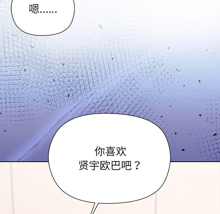 87P - 和美女上司玩游戏