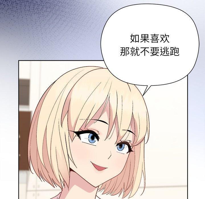 90P - 和美女上司玩游戏