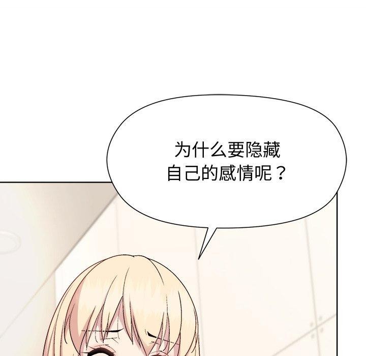 97P - 和美女上司玩游戏