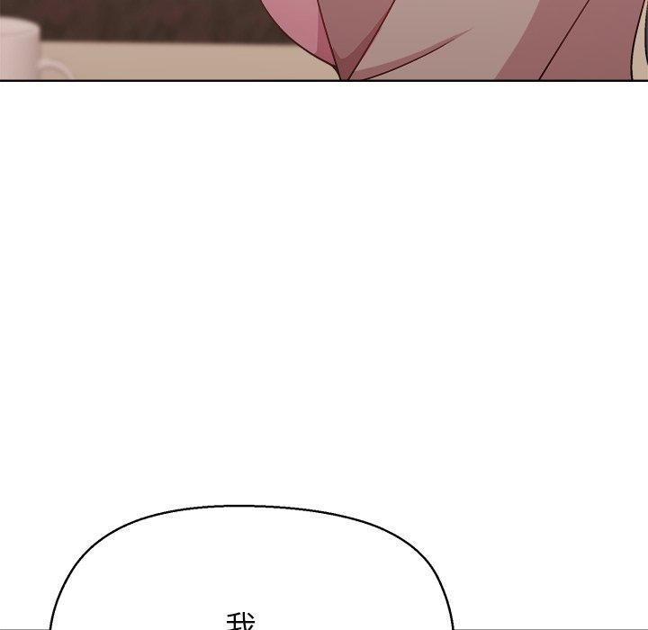 105P - 和美女上司玩游戏