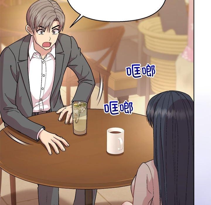113P - 和美女上司玩游戏