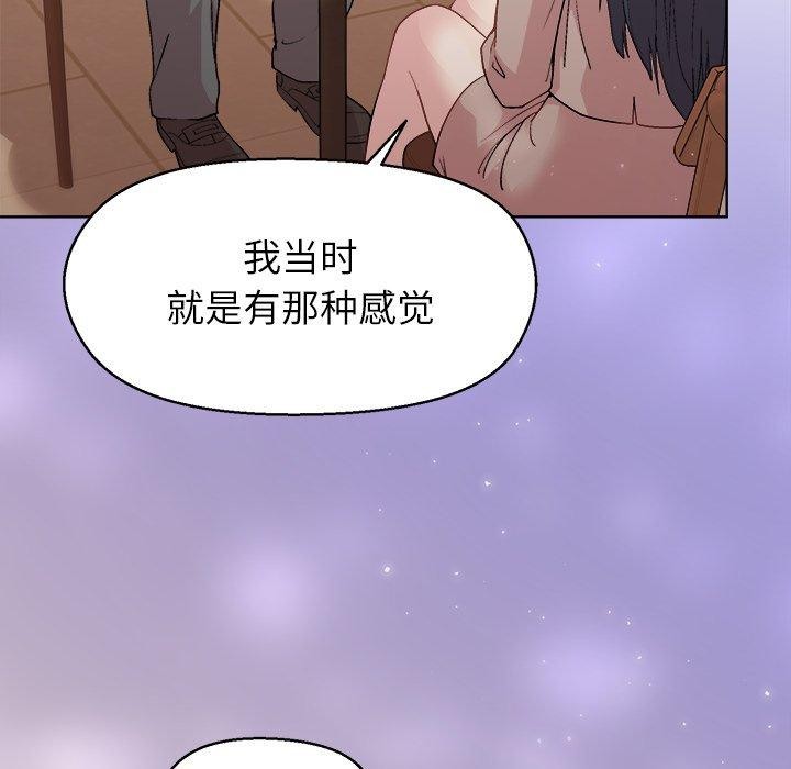 114P - 和美女上司玩游戏