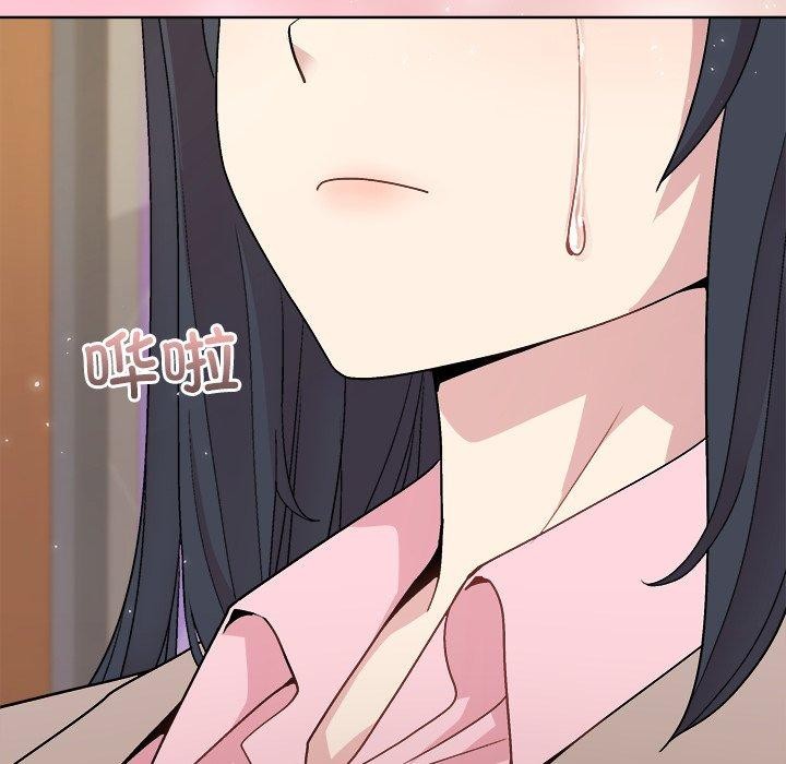 117P - 和美女上司玩游戏