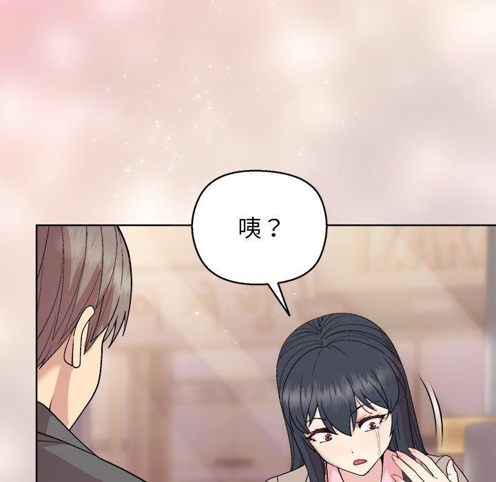 119P - 和美女上司玩游戏