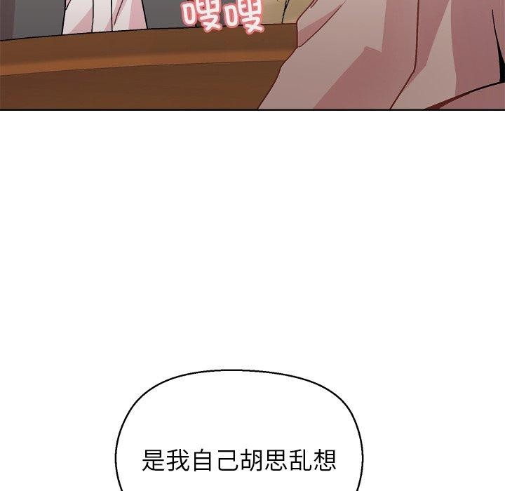 128P - 和美女上司玩游戏