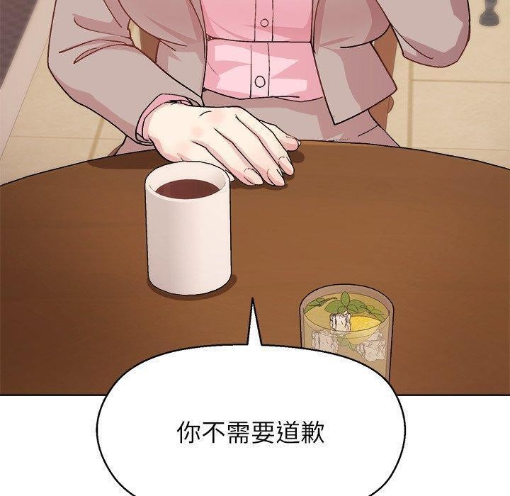 130P - 和美女上司玩游戏