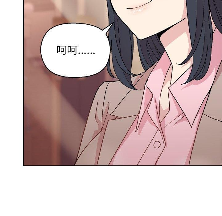 132P - 和美女上司玩游戏