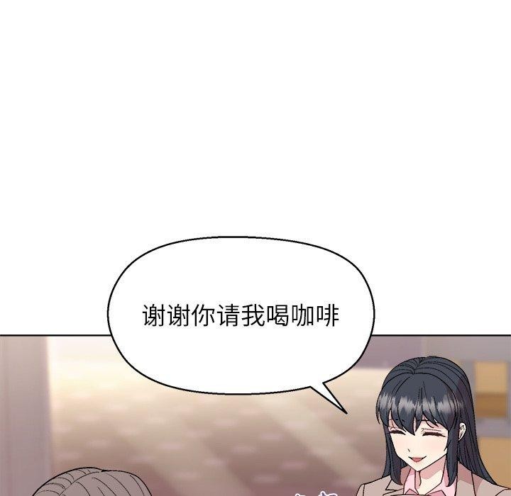 135P - 和美女上司玩游戏