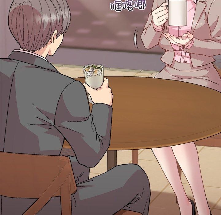 136P - 和美女上司玩游戏