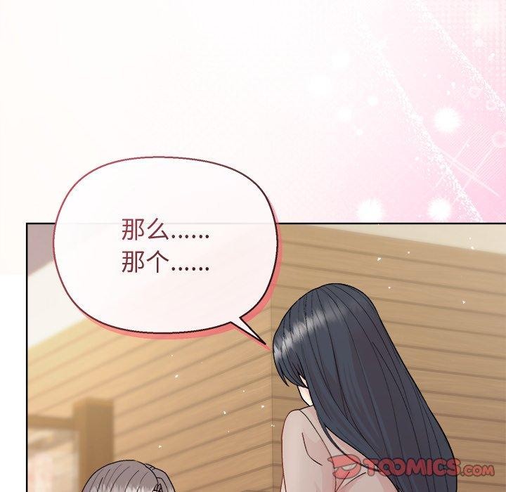 147P - 和美女上司玩游戏