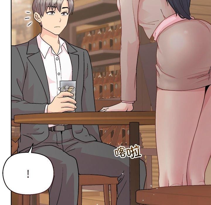 148P - 和美女上司玩游戏