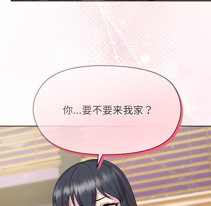 149P - 和美女上司玩游戏