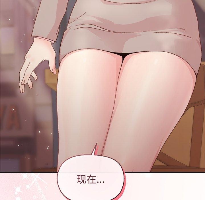 151P - 和美女上司玩游戏
