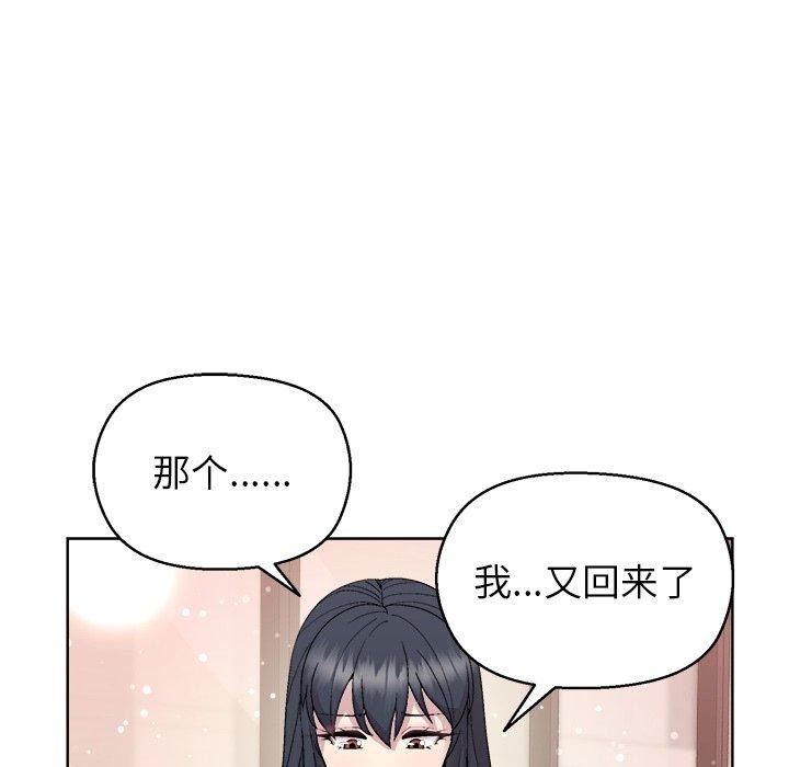 16P - 和美女上司玩游戏