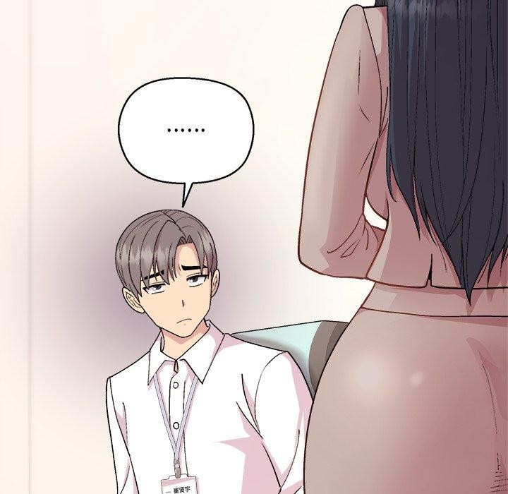 19P - 和美女上司玩游戏