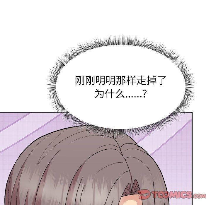 21P - 和美女上司玩游戏