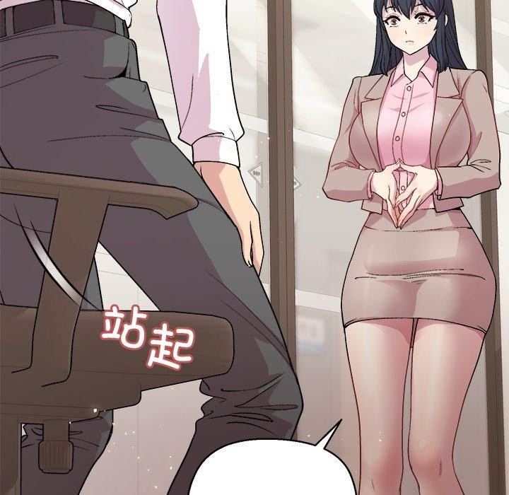 27P - 和美女上司玩游戏