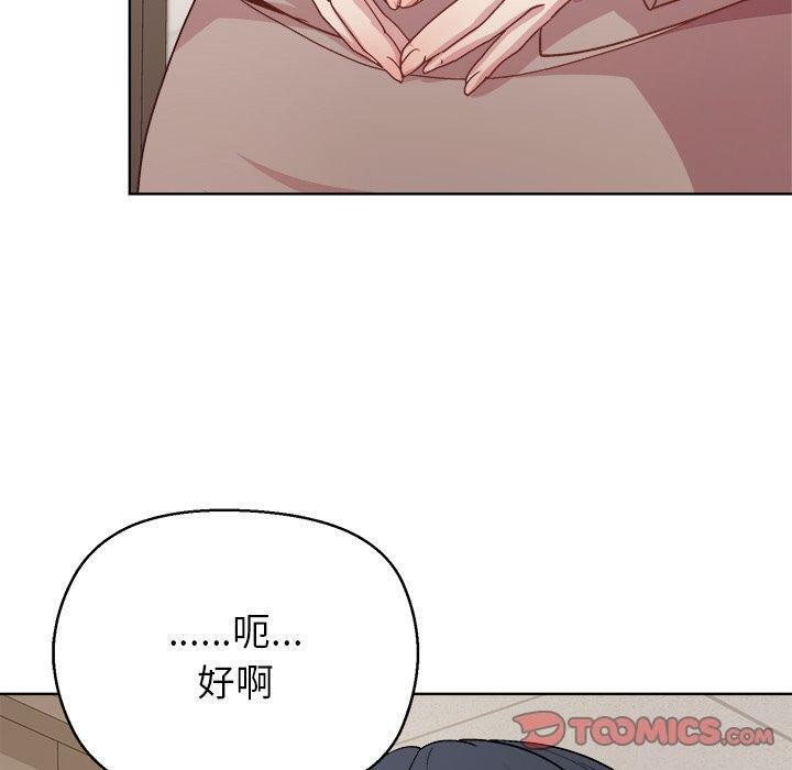 30P - 和美女上司玩游戏