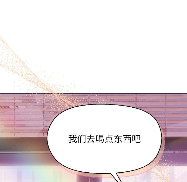44P - 和美女上司玩游戏