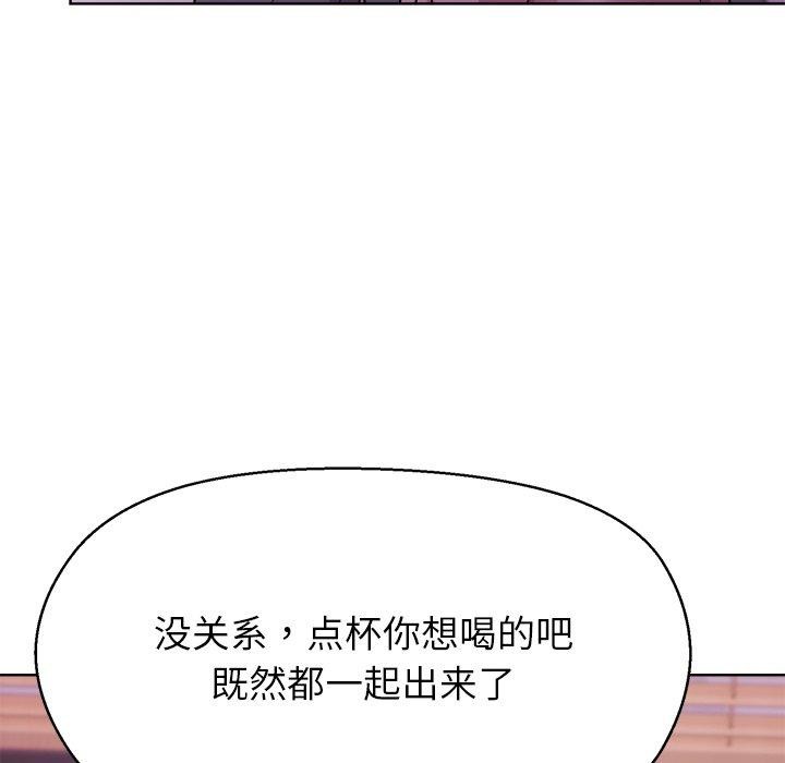 49P - 和美女上司玩游戏