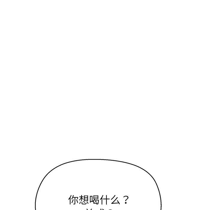 52P - 和美女上司玩游戏