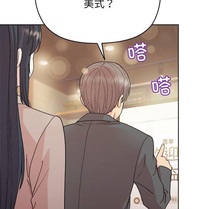 53P - 和美女上司玩游戏