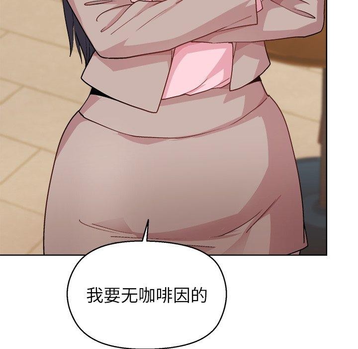 58P - 和美女上司玩游戏