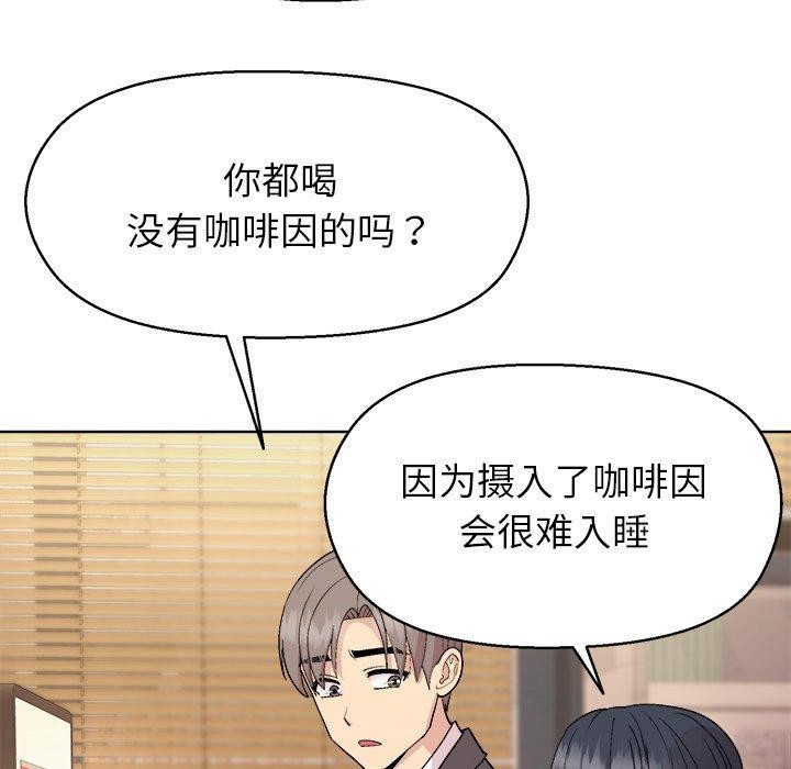 59P - 和美女上司玩游戏