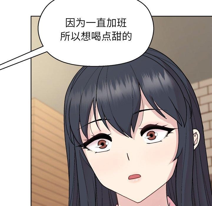64P - 和美女上司玩游戏