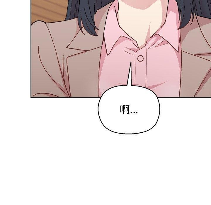 65P - 和美女上司玩游戏