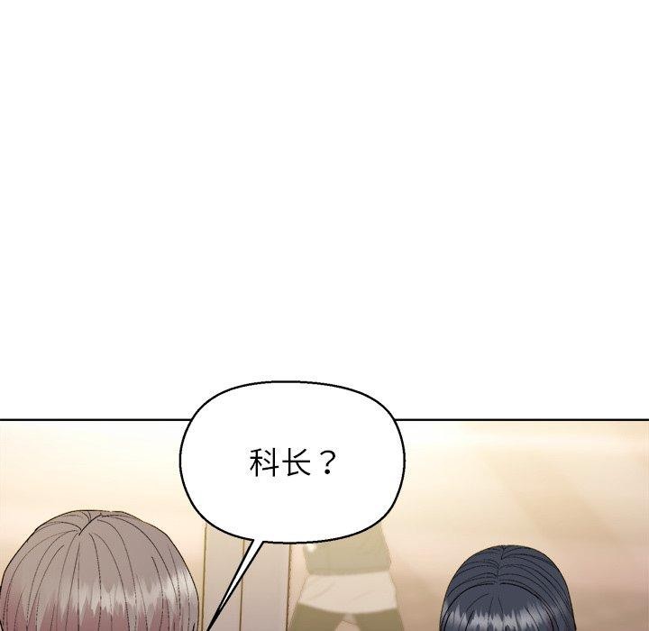 73P - 和美女上司玩游戏