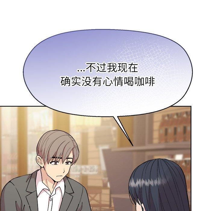 78P - 和美女上司玩游戏