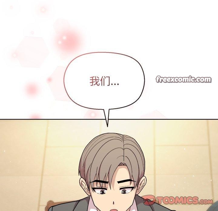 84P - 和美女上司玩游戏